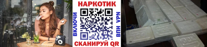 Виды наркоты Починок Марихуана Кокаин ГАШИШ Метамфетамин АМФЕТАМИН МЕФ Alpha PVP