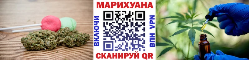Cannafood марихуана Починок