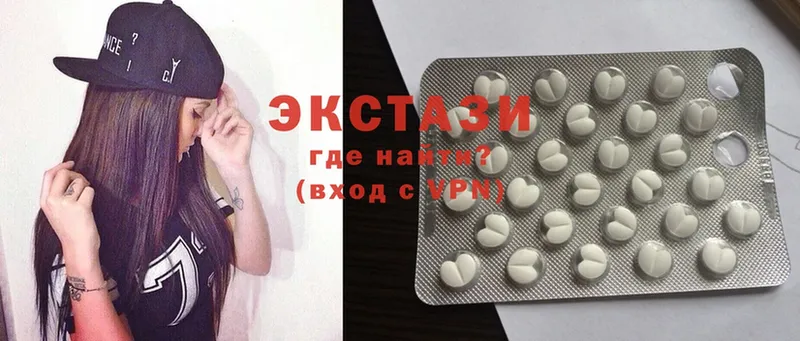 цены   Починок  Экстази MDMA 