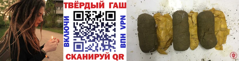 магазин  наркотиков  Починок  ГАШ hashish 