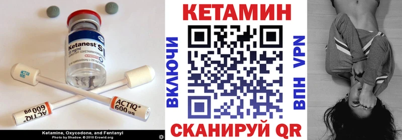 цены   мориарти телеграм  Кетамин VHQ  Починок  мега как зайти 