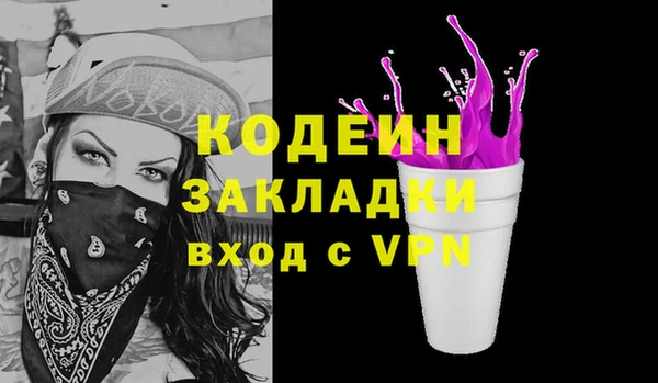 гашишное масло Остров