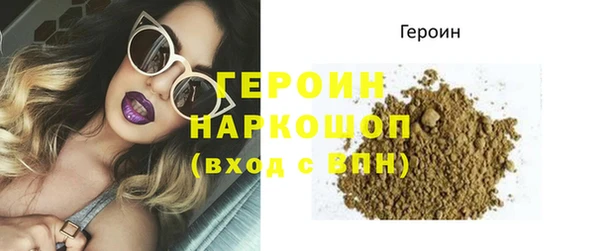 PSILOCYBIN Видное