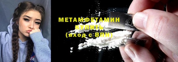 кокс Осинники