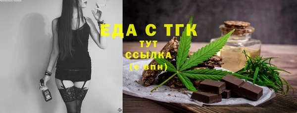 кокс Осинники