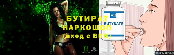 кокс Осинники