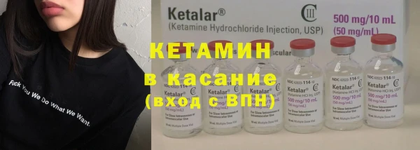 стафф Осташков