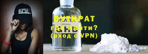 кокс Осинники