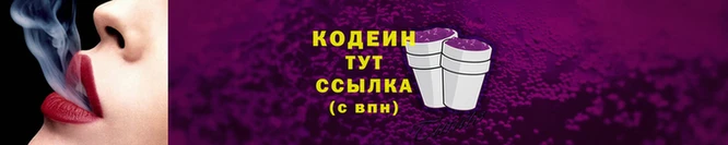 кокс Осинники