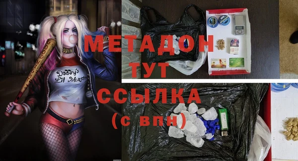 дистиллят марихуана Ветлуга