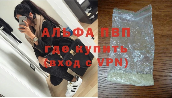 дистиллят марихуана Ветлуга