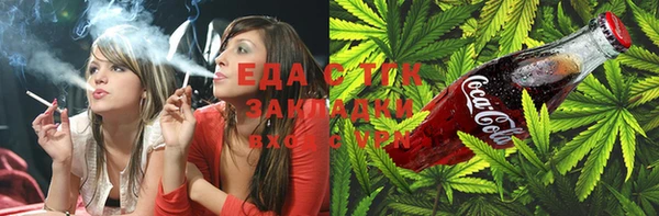 стафф Осташков