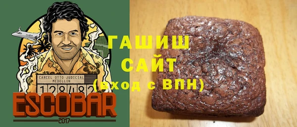 стафф Осташков