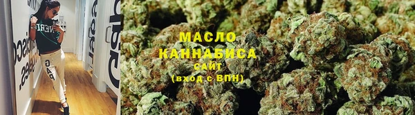 гашишное масло Остров