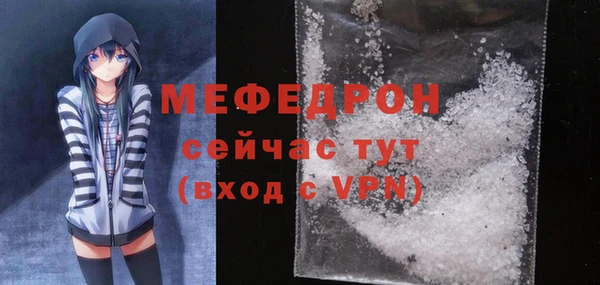 стафф Осташков