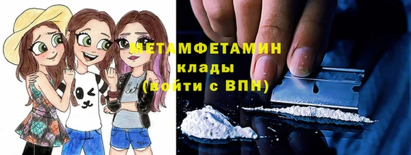 стафф Осташков