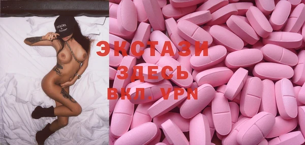 стафф Осташков