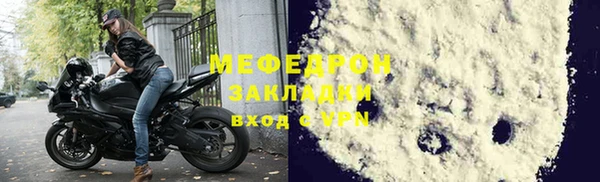 стафф Осташков