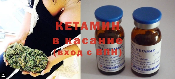 стафф Осташков