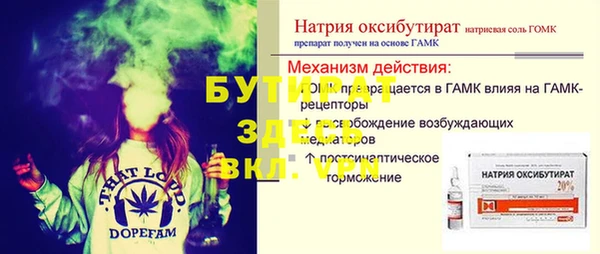 а пвп мука Весьегонск