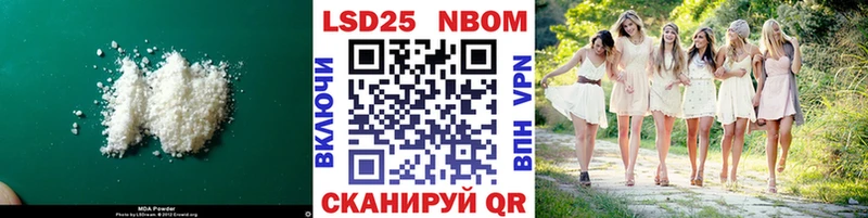 купить наркоту  Починок  LSD-25 экстази ecstasy 