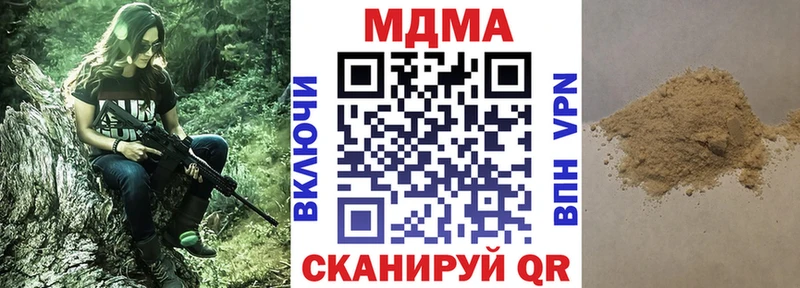 MDMA VHQ  Починок 