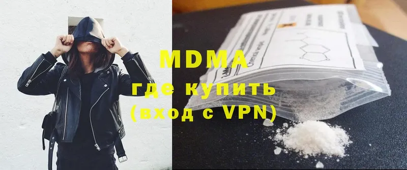 купить наркоту  Починок  hydra зеркало  MDMA VHQ 