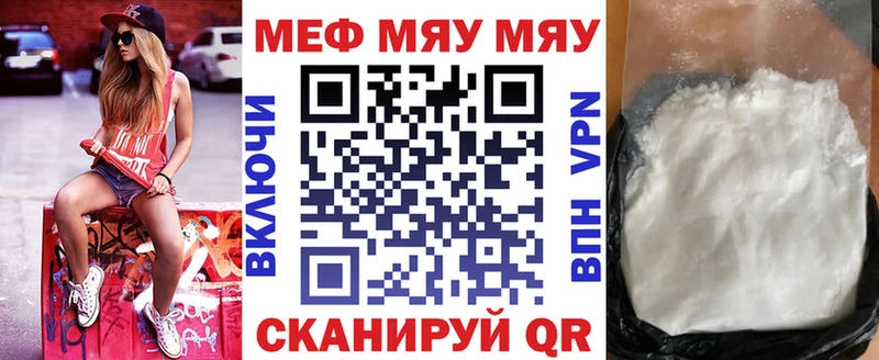 Мефедрон 4 MMC Починок