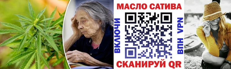 ТГК вейп  Починок 