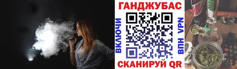 Марихуана THC 21% Починок